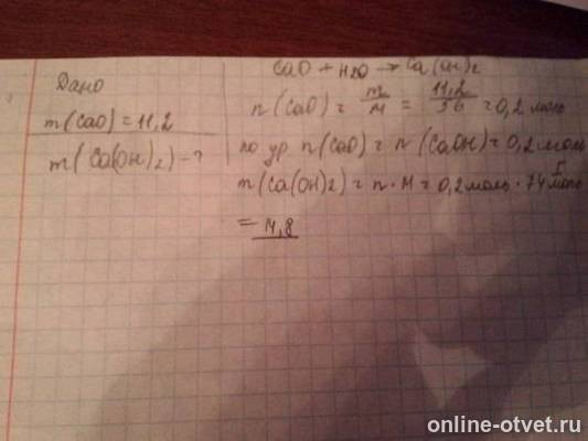 Изображение к ответу