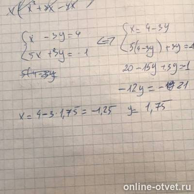 Изображение к ответу