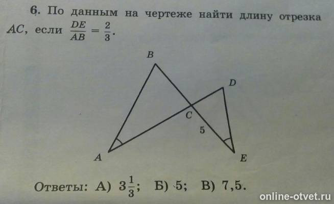 Изображение к вопросу