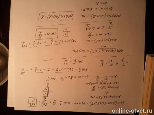 Изображение к ответу