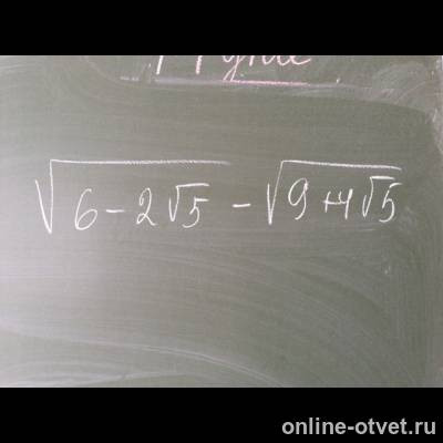 Изображение к вопросу