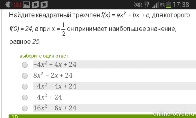 Изображение к вопросу