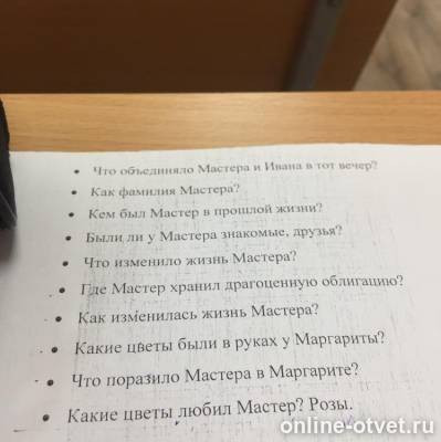 Изображение к вопросу