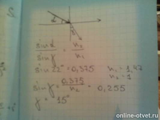 Изображение к ответу