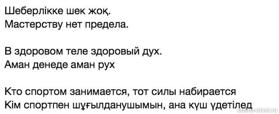 Изображение к ответу