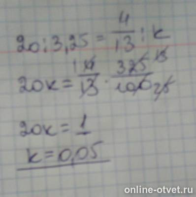 Изображение к ответу