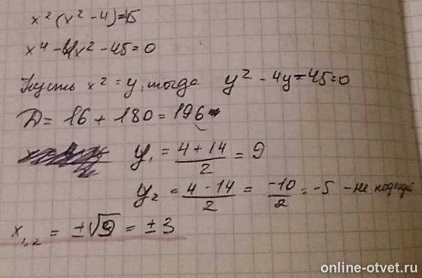 Изображение к ответу