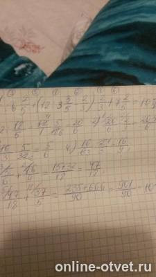 Изображение к ответу