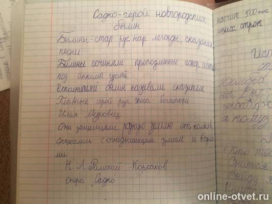 Изображение к ответу
