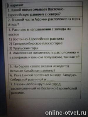 Изображение к вопросу