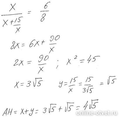 Изображение к ответу