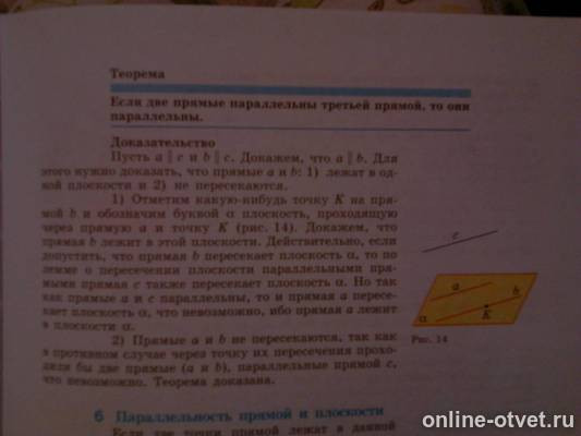 Изображение к ответу