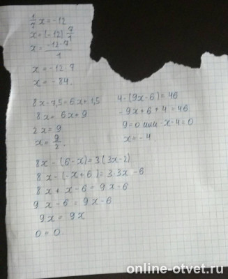 Изображение к ответу