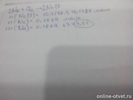 Изображение к ответу