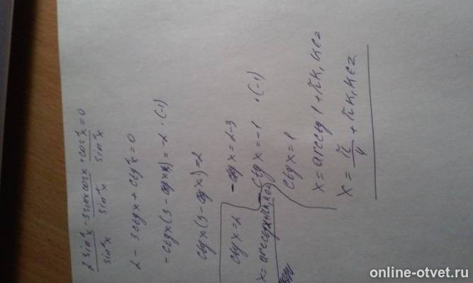 Изображение к ответу