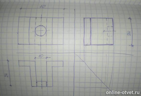 Изображение к ответу