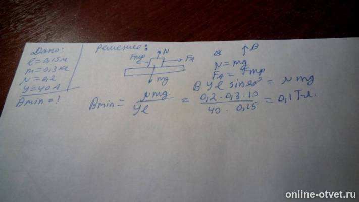 Изображение к ответу