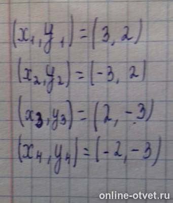 Изображение к ответу