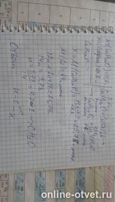 Изображение к ответу