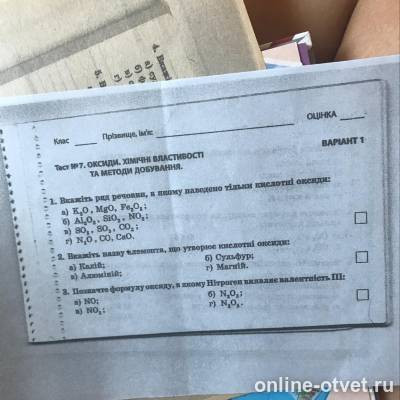 Изображение к вопросу