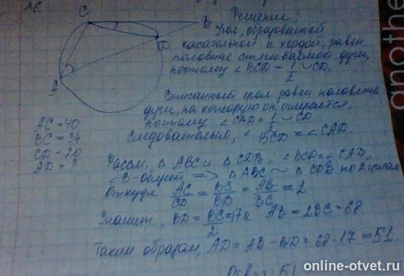 Изображение к ответу