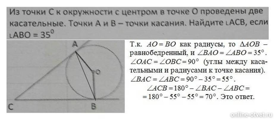 Изображение к ответу