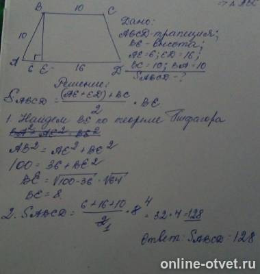 Изображение к ответу