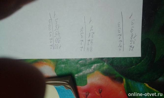 Изображение к ответу