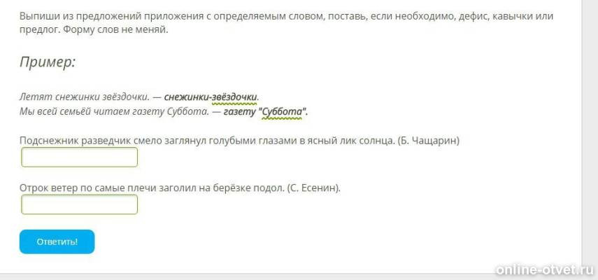 Изображение к вопросу
