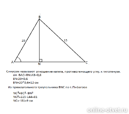 Изображение к ответу