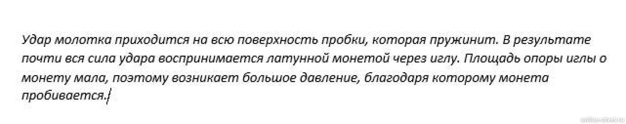 Изображение к ответу