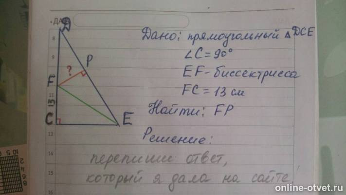 Изображение к ответу