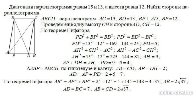 Изображение к ответу