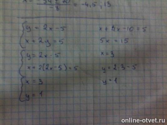 Изображение к ответу