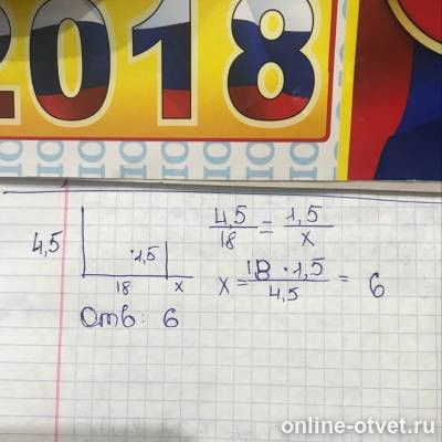 Изображение к ответу