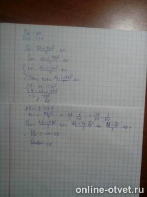 Изображение к ответу