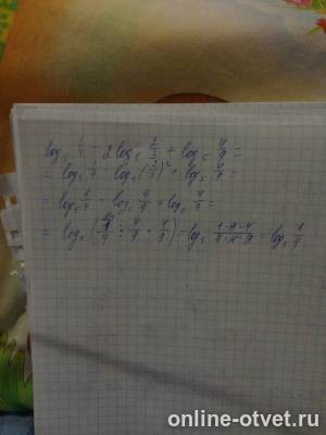 Изображение к ответу