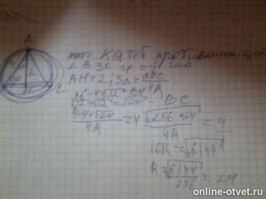 Изображение к ответу