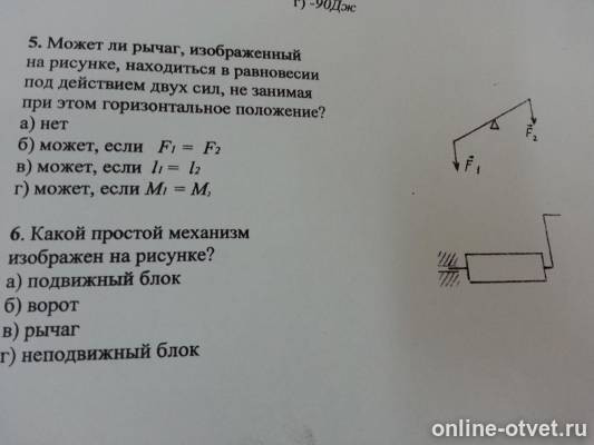 Изображение к вопросу