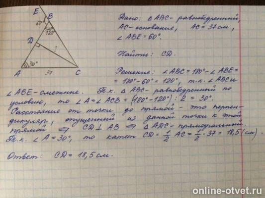 Изображение к ответу