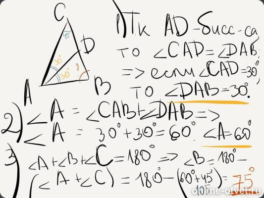 Изображение к ответу