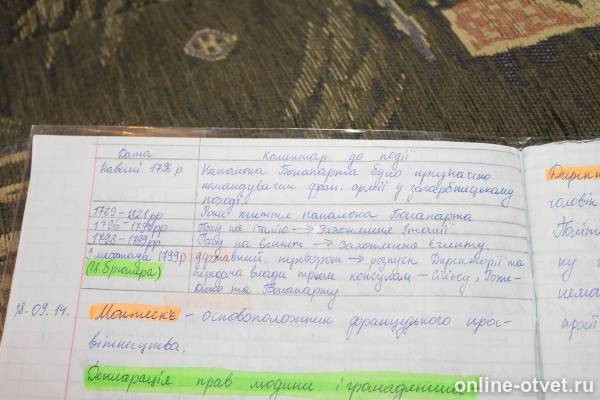 Изображение к ответу