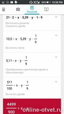 Изображение к ответу