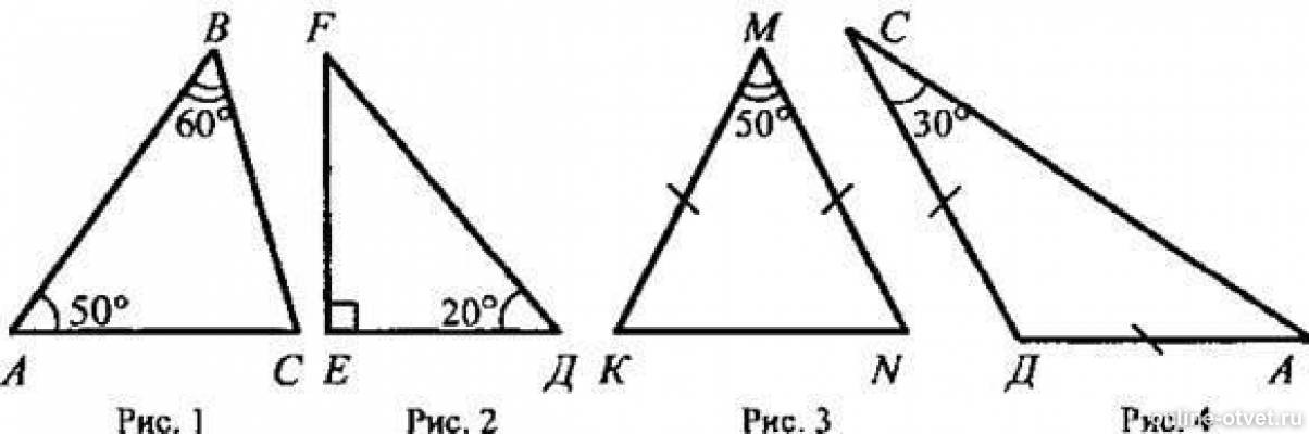 Максимальный угол треугольника. Треугольник рис 8. Вычислите все неизвестные углы треугольника 7 класс по рис 1-8. Вычислите все неизвестные углы треугольника 7 класс. Найти все неизвестные углы треугольника 7 класс.