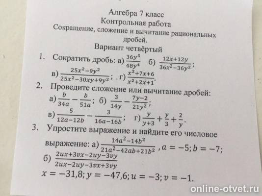Изображение к вопросу