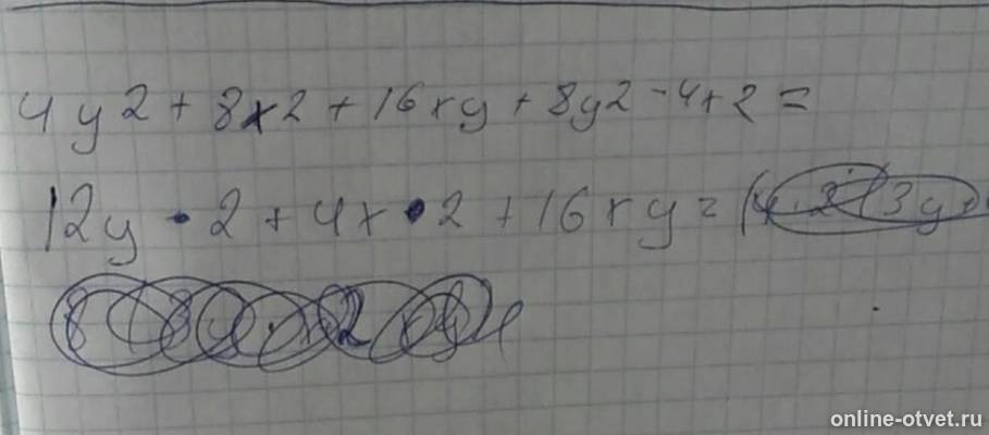 Изображение к ответу