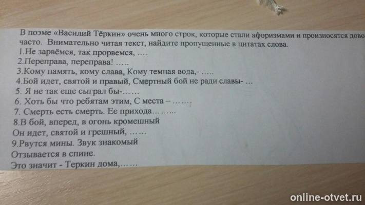 Изображение к вопросу