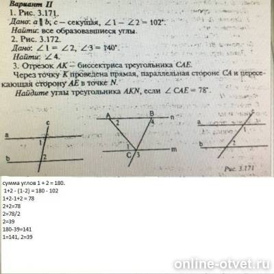 Изображение к ответу