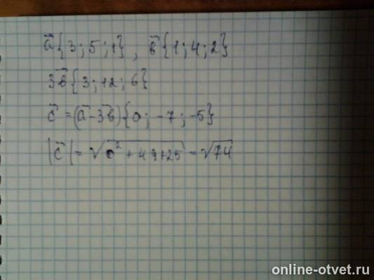 Изображение к ответу