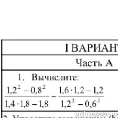 Изображение к вопросу